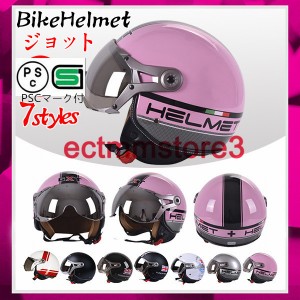 フルフェイスヘルメット　オートバイクヘルメット バイク用品  フルフェイス ヘルメット　システムヘルメット 四季適用