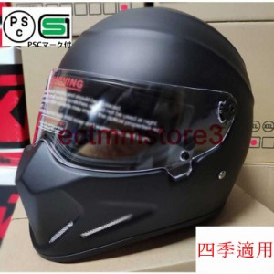 フルフェイスヘルメット　オートバイクヘルメット バイク用品  フルフェイス ヘルメット　システムヘルメット 四季適用