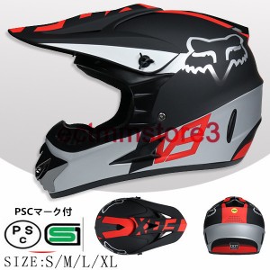 フルフェイスヘルメット　オートバイクヘルメット バイク用品  フルフェイス ヘルメット　システムヘルメット 四季適用