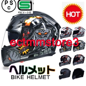 フルフェイスヘルメット　オートバイクヘルメット バイク用品  フルフェイス ヘルメット　システムヘルメット 四季適用