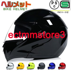 フルフェイスヘルメット　オートバイクヘルメット バイク用品  フルフェイス ヘルメット　システムヘルメット 四季適用