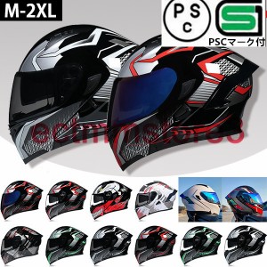 バイクヘルメット ジェット ヘルメット サングラス付き 軽量 Bike Helmet カッコいいヘルメット