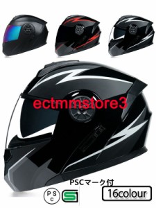 バイクヘルメット  ヘルメット サングラス付きBike Helmet  半帽 カッコいいヘルメット