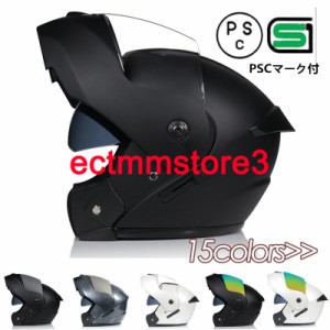 バイクヘルメット ジェット ヘルメット サングラス付き 軽量 Bike Helmet 四季通用  カッコいいヘルメット 防風