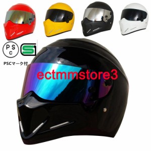 バイク用　ライダーズ　オンロード　ガラス繊維　フルフェイスヘルメット カラー選択可