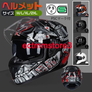 システムヘルメット フルフェイスヘルメット バイク用品 ヘルメット オートバイクヘルメット ダブルシールド BIKE HELMET 内装は取外し/