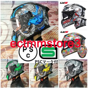 フルフェイスヘルメット　オートバイクヘルメット バイク用品  フルフェイス ヘルメット　システムヘルメット 四季適用 ダブルミラ