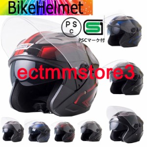 ジェットバイクヘルメット 軽量 バイクヘルメット 四季通用 Bike Helmet