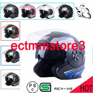 バイクヘルメット ジェットヘルメット Bike Helmet バイク用 バイクヘルメット