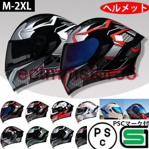 バイクヘルメット ジェット Bike Helmet バイクヘルメット 夏 四季通用