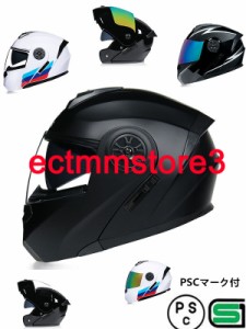 フルフェイスヘルメット　オートバイクヘルメット バイク用品 フルフェイス ヘルメット　