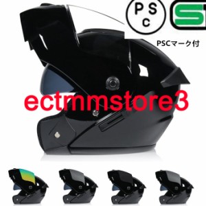 フルフェイスヘルメット　オートバイクヘルメット バイク用品 フルフェイス ヘルメット　