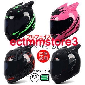 バイクヘルメット 多種類バイク用品 内装洗濯可能 おしゃれ Bike Helmet