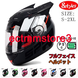 バイクヘルメット 多種類バイク用品  レディース メンズ  Bike Helmet