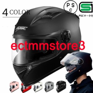 バイクヘルメット フルフェイス BIKE HELMET 6色選択可 輸入品 オートバイクヘルメット