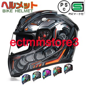 フルフェイスヘルメット　オートバイクヘルメット バイク用品 フルフェイス ヘルメット　