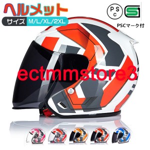 フルフェイスヘルメット　オートバイクヘルメット バイク用品 フルフェイス ヘルメット　