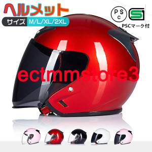 フルフェイスヘルメット　オートバイクヘルメット バイク用品 フルフェイス ヘルメット　