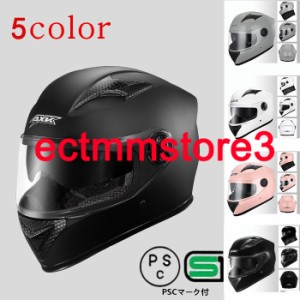 バイクヘルメット フルフェイス BIKE HELMET 6色選択可 輸入品 オートバイクヘルメット