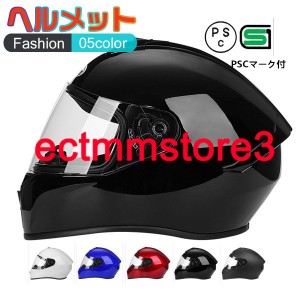 バイクヘルメット ヘルメット 軽量 Bike Helmet カッコいいヘルメット 防風防雨メット バイクヘルメット
