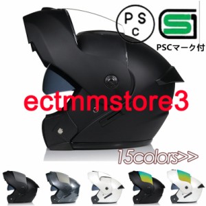 フルフェイスヘルメット　オートバイクヘルメット バイク用品 フルフェイス ヘルメット　