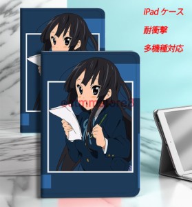 けいおん！K-ON!　秋山 澪　iPadケース 手帳型 第9世代 ケース mini6 画面保護 ipad pro air4 ipad air5 ケース ipad mini アイパッド 第