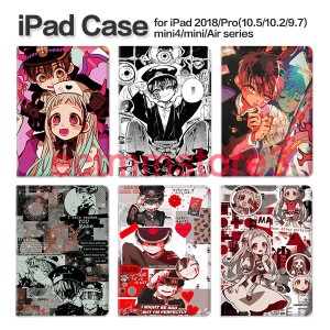 地縛少年花子くんiPadケース 第9世代 ケース mini6 画面保護 ipad pro air4 ipad air5 ケース ipad mini アイパッド 第9世代 カバー