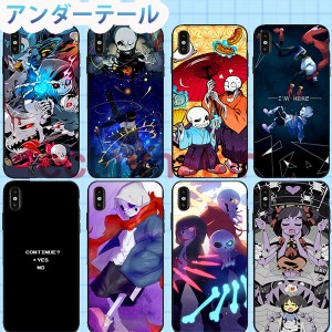 アンダーテール undertale 強化ガラス アンダーテイル 耐久性 ガラスケース iPhoneケース 各対応機種 耐衝撃ケース iphone13