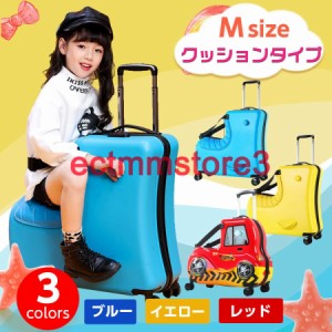 スーツケース キッズ キャリーケース mサイズ 子どもが乗れる キッズキャリー 乗れるキャリー キャリーバッグ 子供用 クッション付き 送