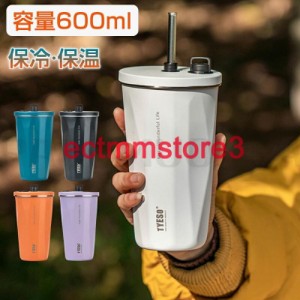 タンブラー 水筒 ストロー付き 600ml 蓋付き 大容量 真空断熱 保温 保冷 持ち運び マグボトル 水筒 直飲み 二重構造 ステンレス コーヒー