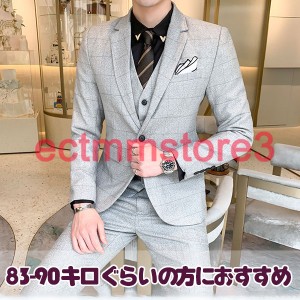 4XL ビジネススーツ メンズ 結婚式 スーツセットアップ シングル スーツ ベスト 細身 スリピース 上下3点セット 紳士服