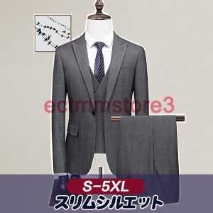 メンズ フォーマル スーツ スリーピース 3点セット 紳士服 ビジネススーツ チェック 結婚式 入学式 細身 スリムフィット