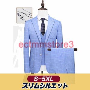 メンズ フォーマル スーツ スリーピース 3点セット 紳士服 ビジネススーツ チェック ブルー 結婚式 入学式 細身 スリム