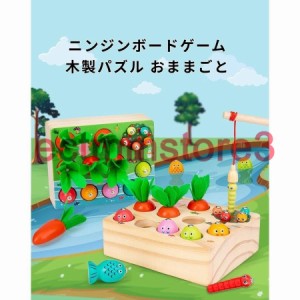 知育玩具 木のおもちゃ ひっつきむし 引っ付き虫 ひっつき虫 出産祝い 1歳 2歳 3歳 ハーフバースデー　虫釣り お誕生日 入園祝い 誕生日 