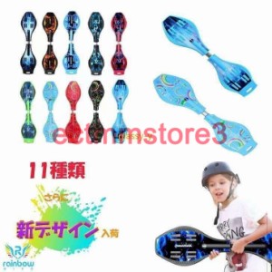 エスボード ESS BOARD スケボー スケートボート キッズ 子供用 ミニモデル ジェイボード 子供用 Jボード キッズ ブレイブボード バランス