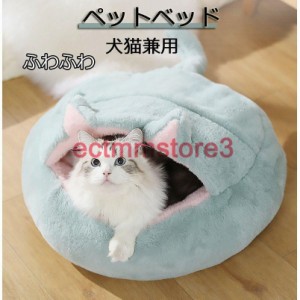 お中元 可愛い 犬猫兼用 ペット用ベッド マット new クッション 冬 寝具 猫ベッド 犬ベッド 猫用品 犬用品 ふわふわ 冬用 暖か ペットハ