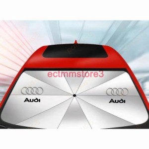 AUDI アウディA3 A4 A6 A7 A5 Q3 Q7 Q5 R8 Q8 A8 S3 S6 S8 Q6 S7 傘型 サンシェード 車用サンシェード 日よけ フロントカバー ガラスカバ