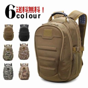 リュックサック 多機能 登山 バックパック レディース 大容量 バックパック 登山用バッグ 55L 軽量 メンズ用 高通気性 リュック 男女兼用