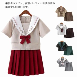 夏 コスプレ セーラー服 長袖 コスプレ 学生服 衣装 制服 ピンク 半袖 上下セット 高校生制服 コスチューム 女子 仮装 女子高生 送料無料