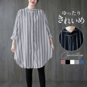 レディース ロングシャツ ストライプ きれいめ OL 通勤 tシャツ ゆったり シャツワンピース 長袖 トップス ブラウス 春夏秋