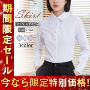 イージーケア レディース 制服 トップス OL ブラック ワイシャツ 事務 ホワイト 長袖 形態安定 オフィス ブラウス yシャツ