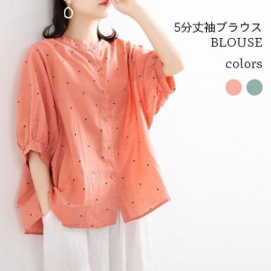 水玉柄 5分丈袖ブラウス コットンシャツ 夏 ブラウス ドット柄 レトロ レディース 体型カバー ゆったり 5分丈袖 シャツ カジュアルシャツ