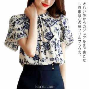 フリル袖 春夏 大 花柄シャツ オシャレブラウス レション 半袖 半袖トップス レディース レースパフスリーブブラウス フレア袖 ブラウス