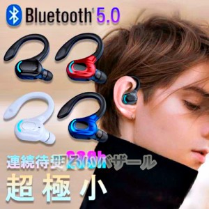 ワイヤレスイヤホン bluetooth 5.0 完全ワイヤレス イヤフォン 片耳 ノイズキャンセル 通話用 イヤホン 片耳 右耳 iPhone ヘッドセット