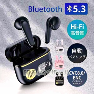 ワイヤレスイヤホン ワイヤレス イヤホン Bluetooth5.3 iPhone/Androidスマホ/タブレット 互換性ある 軽量 HiFi 防水