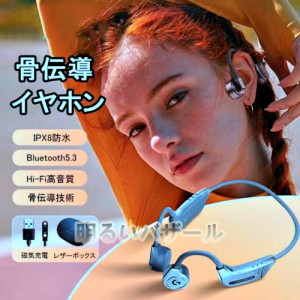 ワイヤレスイヤホン 骨伝導イヤホン Bluetooth5.3 プラグ型 IPX8防水 低遅延 軽量 高音質 重低音 自動ペアリング シリコン素材 三つのタ