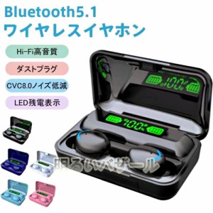 ワイヤレスイヤホン Bluetooth5.0 低遅延 左右分離型 丸い形 コンパクト 軽量 高音質 重低音 自動ペアリング IOS、Android、Windows対応