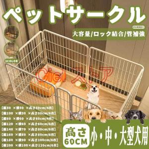 Ksmsemペット用サークル ドア付 折りたたみ可能 フェンス 室内 Ksmsemペット用サークル ドア付 折りたたみ可能 フェンス 室内