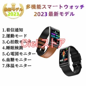 スマートウォッチ 製 1.47インチ センサー 心電図 体温 血中酸素 血圧 血糖 着信通知 多機能 iPhone Android 心拍 睡眠検測 ギフト 腕時