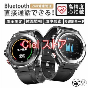 スマートウォッチ+ワイヤレスイヤホン 多機能 高精度 日本製センサー 体温 血圧 血中酸素SpO2 心拍数 健康管理 着信通知 Bluetooth通話 2